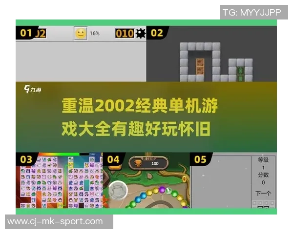 重温经典游戏魅力PC实况足球2002带你回到激情岁月